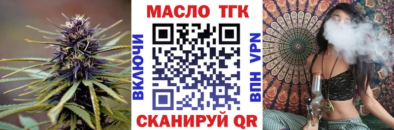 наркота  hydra рабочий сайт  Дистиллят ТГК жижа  Колпашево 